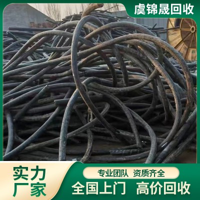 电线回收