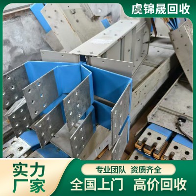 母线槽回收