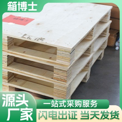 UN木箱