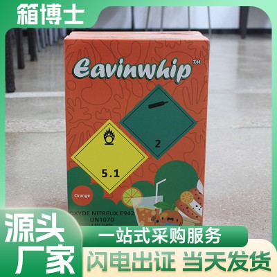 UN纸箱