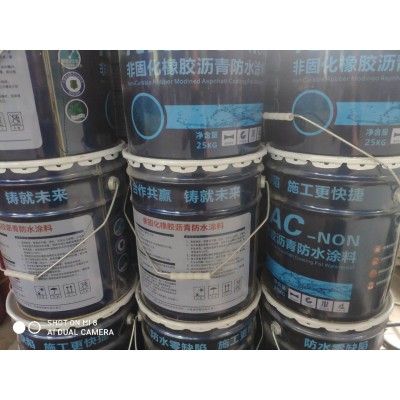 聚乙烯防水涂料施工